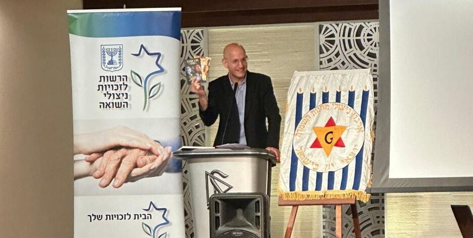 שורדי שואה יוצאי יוון